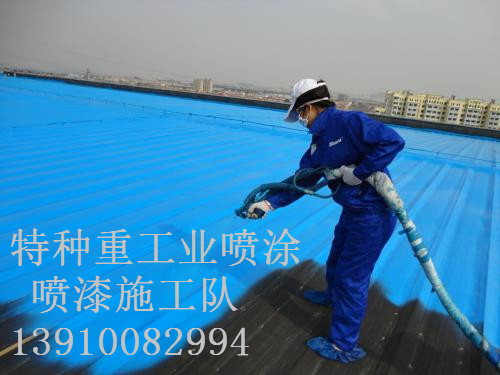 满城包括彩钢瓦喷漆翻新（